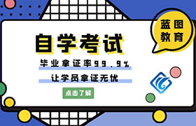 北京江苏省2022年自学考试1月考试日程表已经出来了！